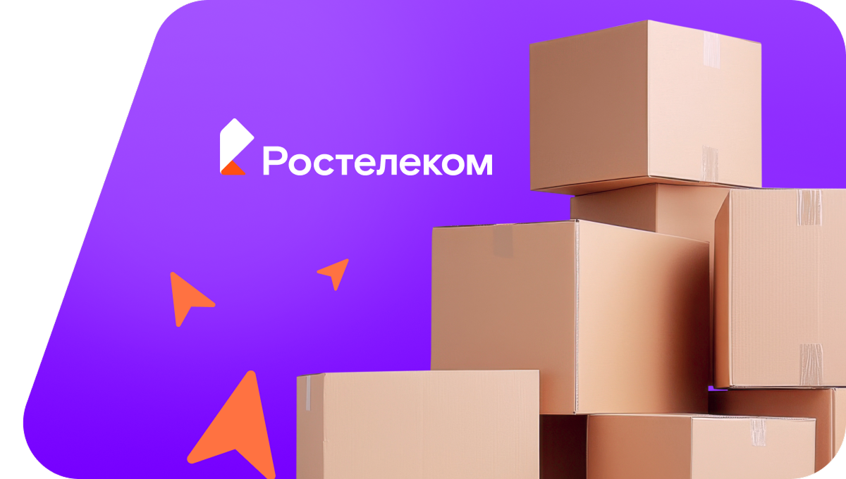 Переезд в новую квартирув&nbsp;село Янаул (Республика Башкортостан)